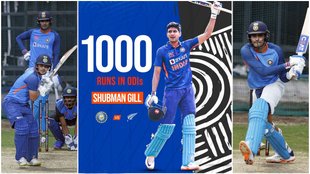 Shubman Gill vs Ishan Kishan | India vs New Zealand | Shubman Gill 1000 ODI Shubman Gill | Ishan Kishan |