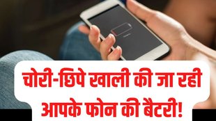 Smartphone Battery, Phone Battery, Facebook