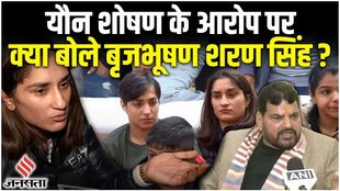Vinesh Phogat,vinesh phogat news,vinesh phogat wrestling,vinesh phogat on brij bhushan singh,brijbhushan sharan singh,brij bhushan vinesh phogat,wrestler vinesh phogat