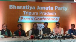 TRIPURA ELECTION | bjp |