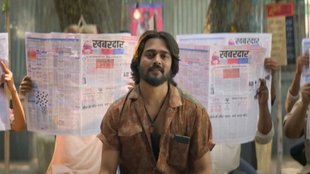 Taaza Khabar Review, Taaza Khabar on Hotstar