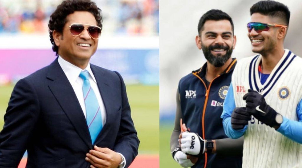 Sachin Tendulkar | Virat Kohli | Shubman Gill