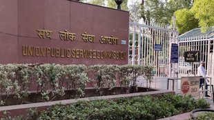 UPSC Rajasthan IAS