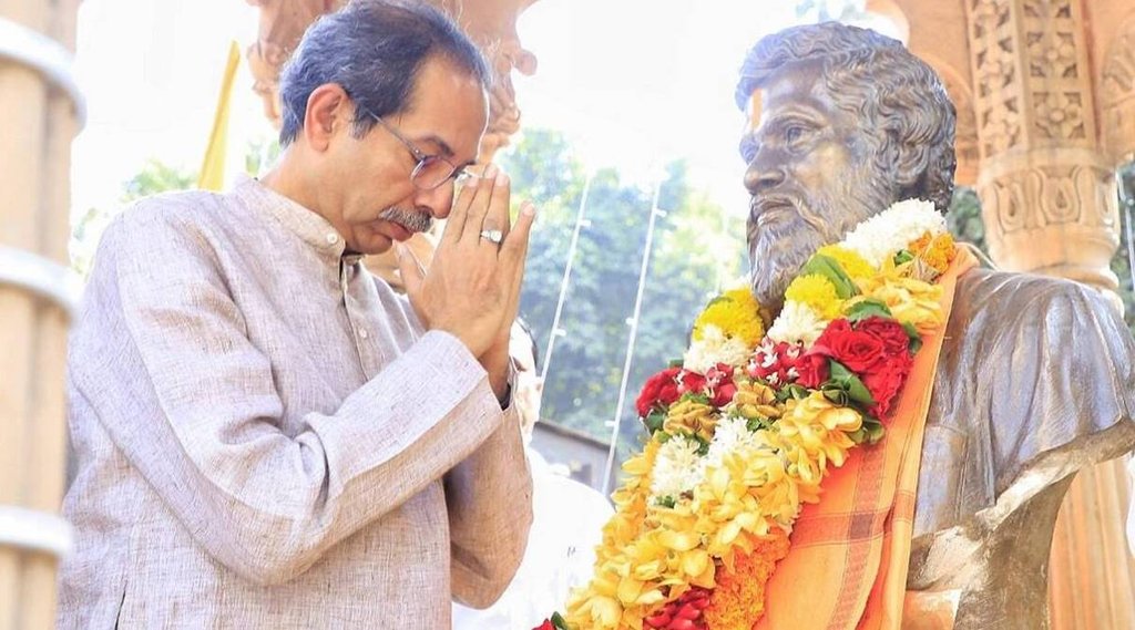 Maharashtra, Shiv Sena
