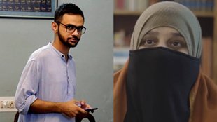 Umar Khalid II Tihar Jail II Delhi Riots