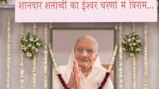 prayer meet| heeraben modi| narendra modi|