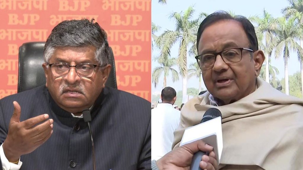 ravishankar prasad| p chidambaram| Demonetisation