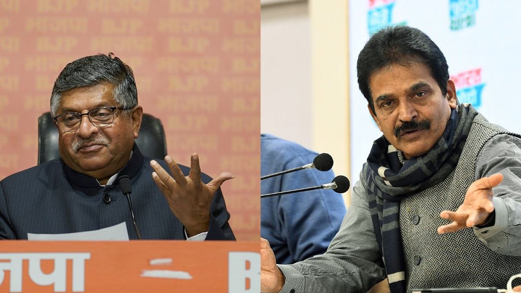पूर्व कानून मंत्री और बीजेपी नेता रविशंकर प्रसाद ने सोमवार को प्रेस कॉन्फ्रेंस कर कांग्रेस नेता राहुल गांधी पर जमकर निशाना साधा.है। (फोटो : ANI)
