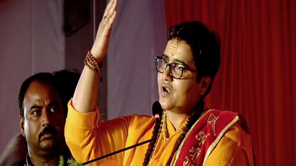 BJP MP Pragya Singh Thakur| BJP|