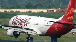 Spicejet | Delhi | Bomb Threat