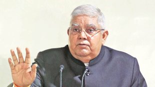 Jagdeep Dhankad | Congress | Judiciary