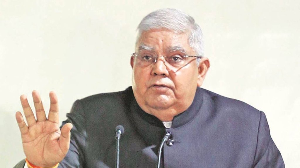 Jagdeep Dhankad | Congress | Judiciary