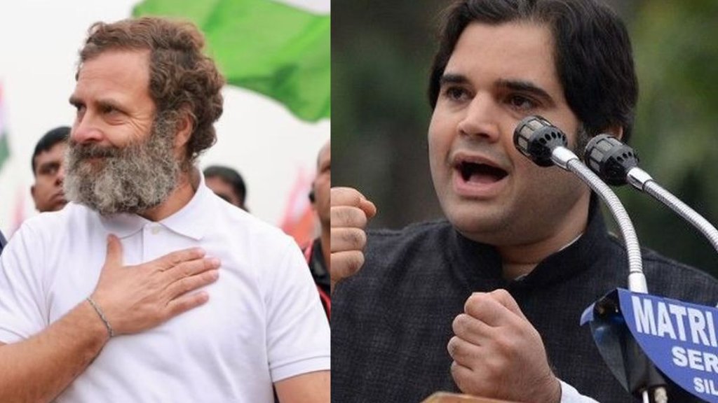 Rahul Gandhi | Varun Gandhi | Bharat Jodo Yatra