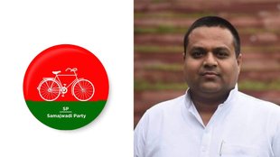 Samjwadi party | Manish Jagan Agarwal