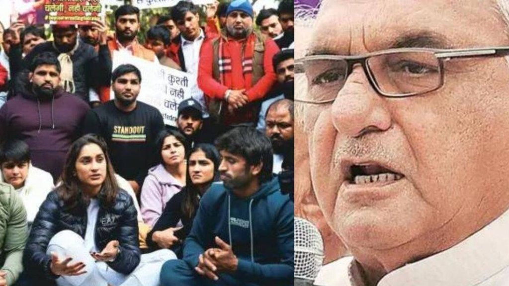 Wrestlers Protest | Bhupinder Singh Hooda || Brij Bhushan Sharan