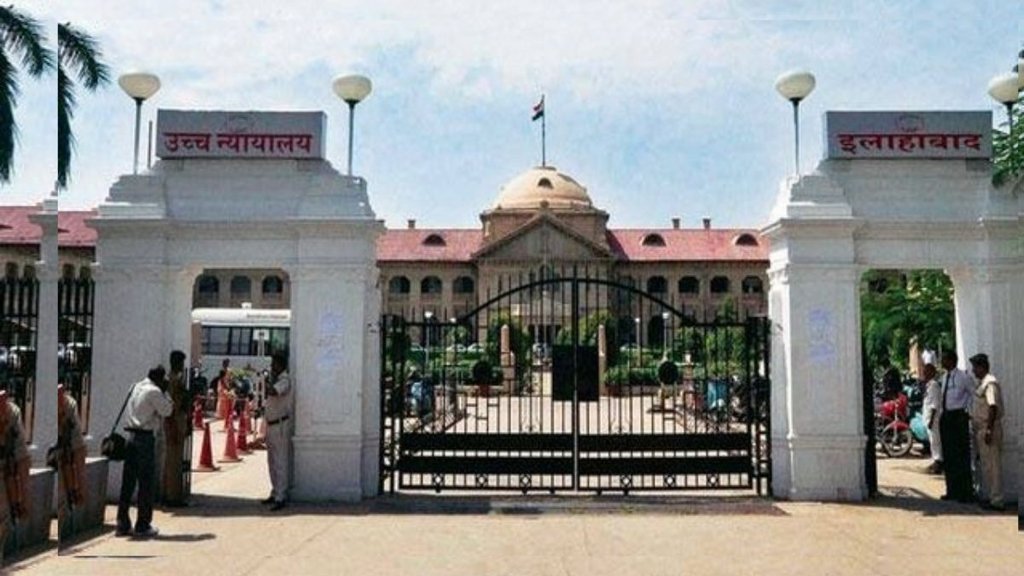 Allahabad High Court |