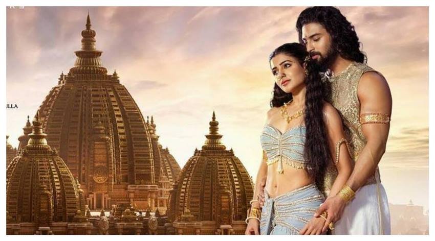 Shakuntalam Movie Poster