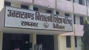 Uttrakhand Board exam