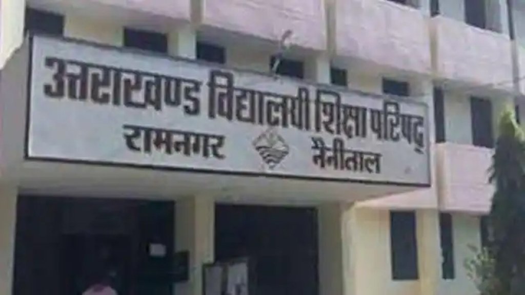 Uttrakhand Board exam