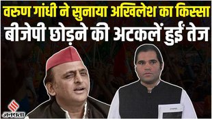 varun gandhi,varun gandhi,varun gandhi speech,varun gandhi bharat jodo yatra,varun gandhi on rahul gandhi,varun gandhi latest speech,varun gandhi news,varun gandhi in congress,varun gandhi join congress