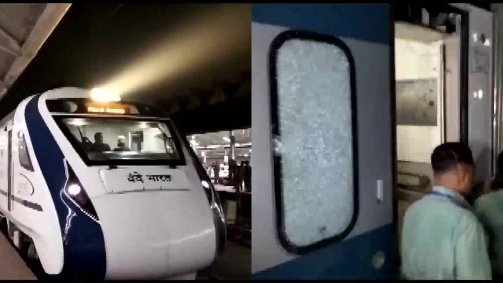 Vande Bharat Express| Vande Bharat Express Bengal| Vande Bharat Express Accident News|