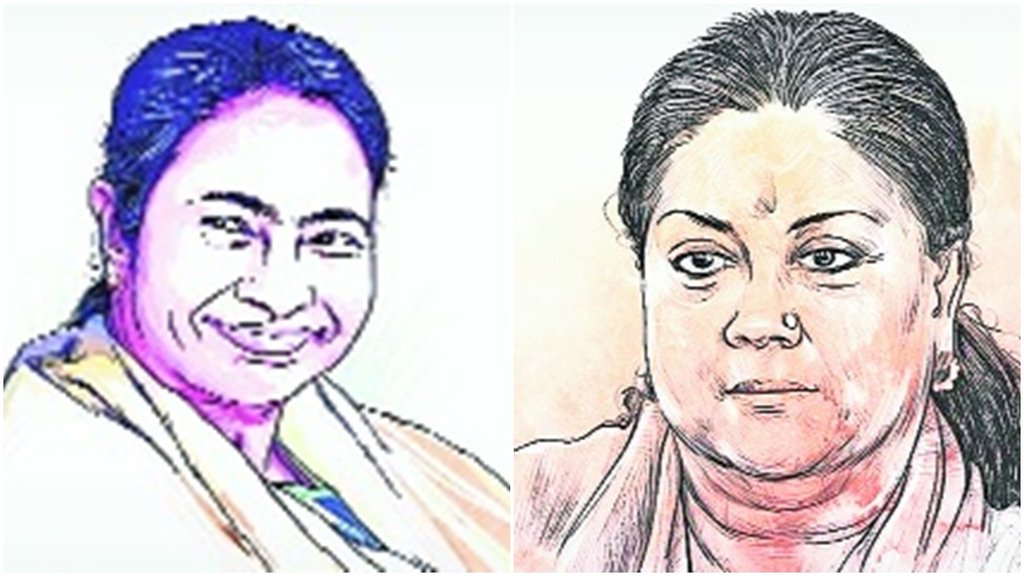Rajpaat