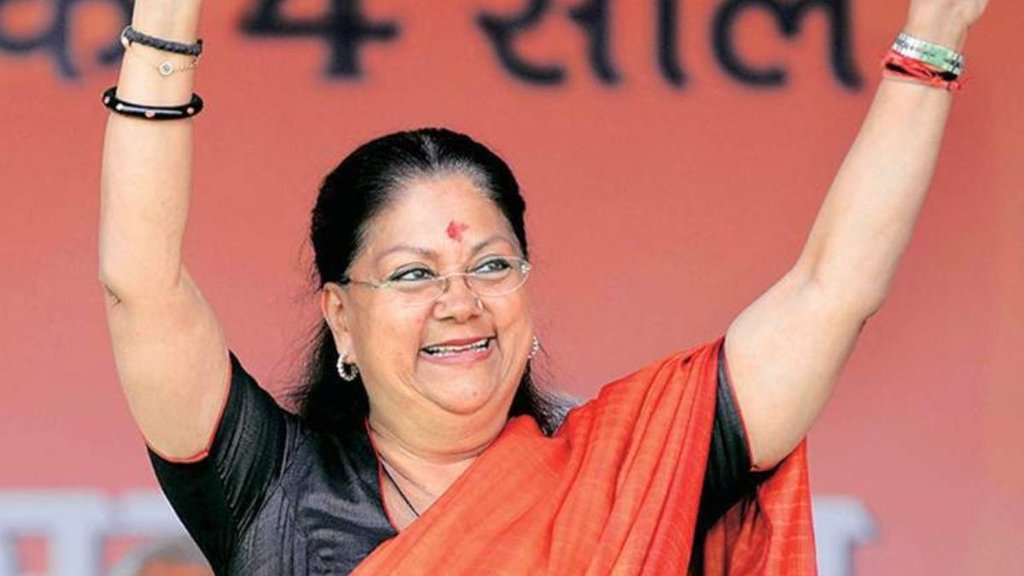 Vasundhara Raje| BJP| Rajasthan polls
