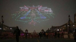 Republic Day, Rehearsal
