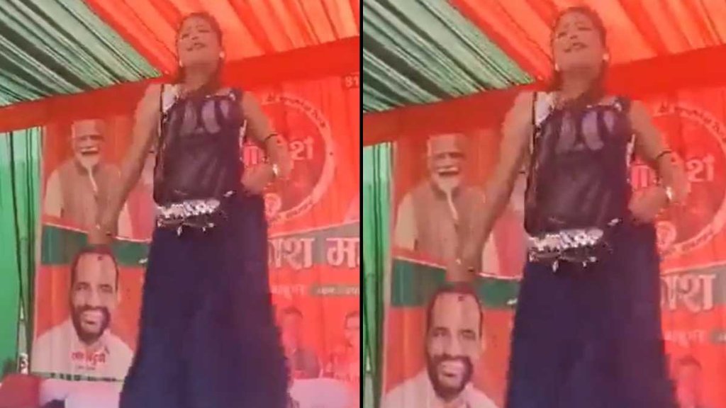 Viral Video II Rajasthan II BJP