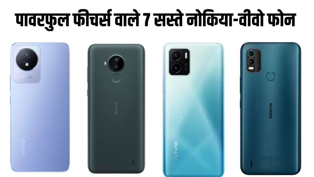 Nokia Smartphone, Vivo Smartphones, Nokia Vivo Budget Phones