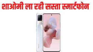 Xiaomi, Xiaomi 13 Series, Xiaomi 13 Lite