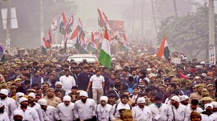Bharat Jodo Yatra