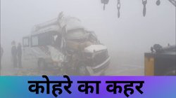 Expressway पर पहले टकराए 5 वाहन, इन्हें हटा ही रहे थे कि 3 और आ भिड़े, घायलों में विदेशी भी