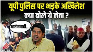 akhilesh yadav,akhilesh yadav news,akhilesh yadav latest news,akhilesh yadav angry,akhilesh yadav on up police,akhilesh yadav chai,akhilesh yadav speech,sp chief akhilesh yadav