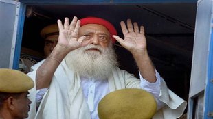 asaram bapu news | asaram life imprisonment | gujrat Asaram Bapu Rape Case