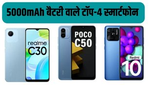 Budget | Budget SmartPhones | Budget Phones