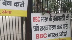 PM मोदी पर विवादित डॉक्यूमेंट्री को लेकर घमासान, दिल्ली की कोर्ट का BBC, Wikipedia और Internet Archive को समन