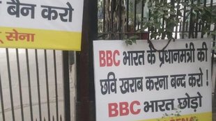 bbc documentary| narendra modi| Delhi HC