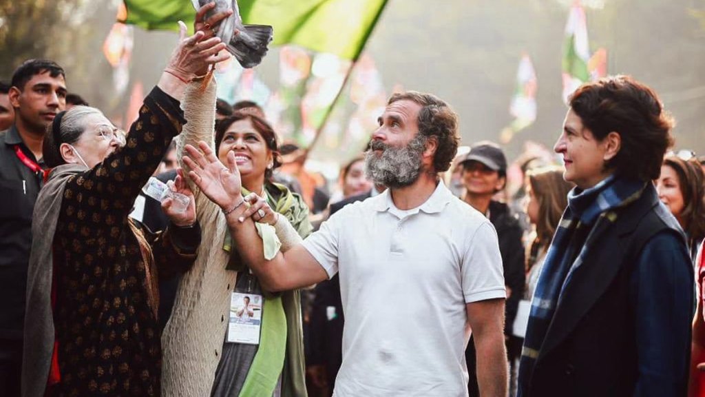 bharat jodo yatra| congress| rahul gandhi| priyanka gandhi