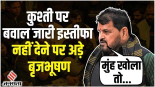 wrestlers protest,wrestlers on jantar mantar,wrestlers protest live,बृजभूषण शरण सिंह,बृजभूषण शरण सिंह प्रेस कांफ्रेंस,wrestlers protest at jantar mantar,brij bhushan singh press conference,wrestlers news