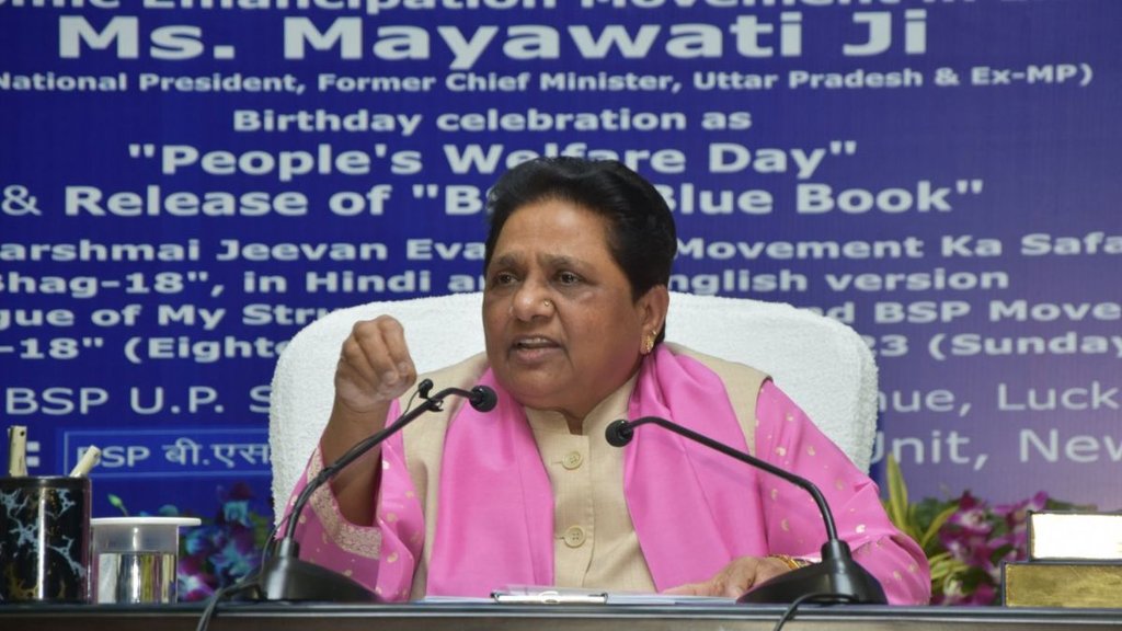 Mayawati on Atiq Ahmed: बसपा चीफ मायावती (फोटो सोर्स: @Mayawati)
