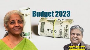 Budget 2023, Budget News, Tax Slab, New Tax Slab,