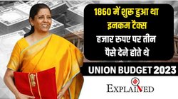 Union Budget 2023 में बदलेगा इनकम टैक्‍स स्‍लैब? पहली बार 1949 में बदला था Income Tax Slab, 1985 में आठ से हुआ था चार  