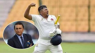 Slim Trim | Sunil Gavaskar | Sarfaraz Khan | Ranji Trophy | Cricket News | Indian Cricket Team |