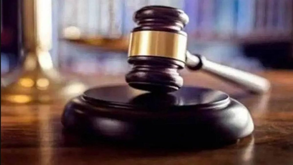 High Court| Judge| Recruitment