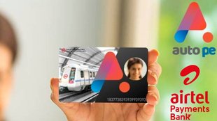 Airtel, Airtel Thanks App, Delhi Metro Recharge
