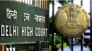 delhi high court | delhi government)