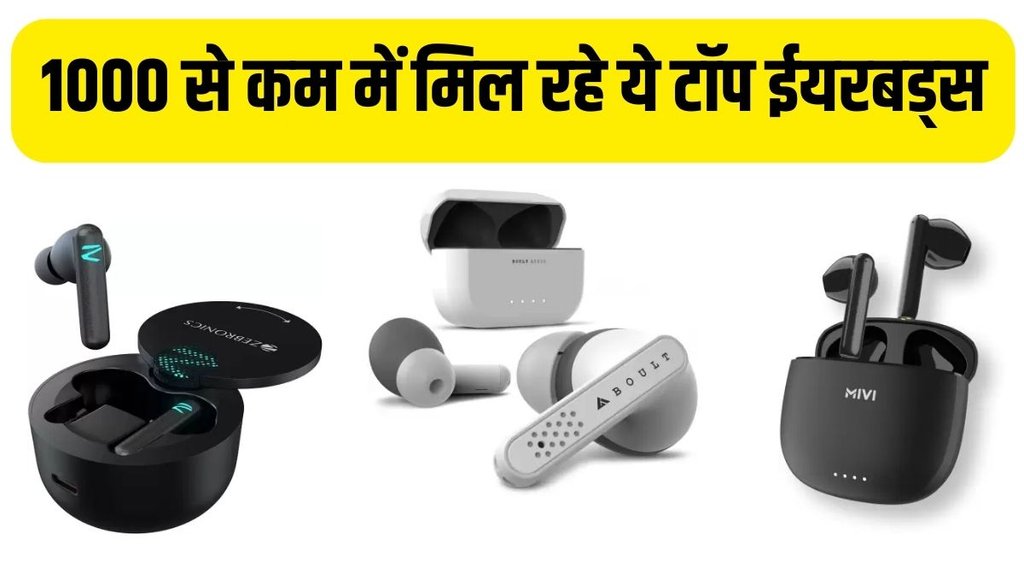 Earbuds, Earbuds under 1000 rupees