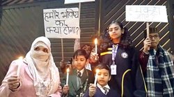 उजाड़ने से पहले
