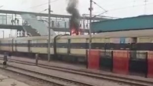 ghaziabad railway station fire | ghaziabad news | emu train fire